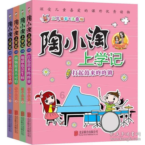 怎么让孩子五秒钟停止哭闹呢?-专业的有问必答平台